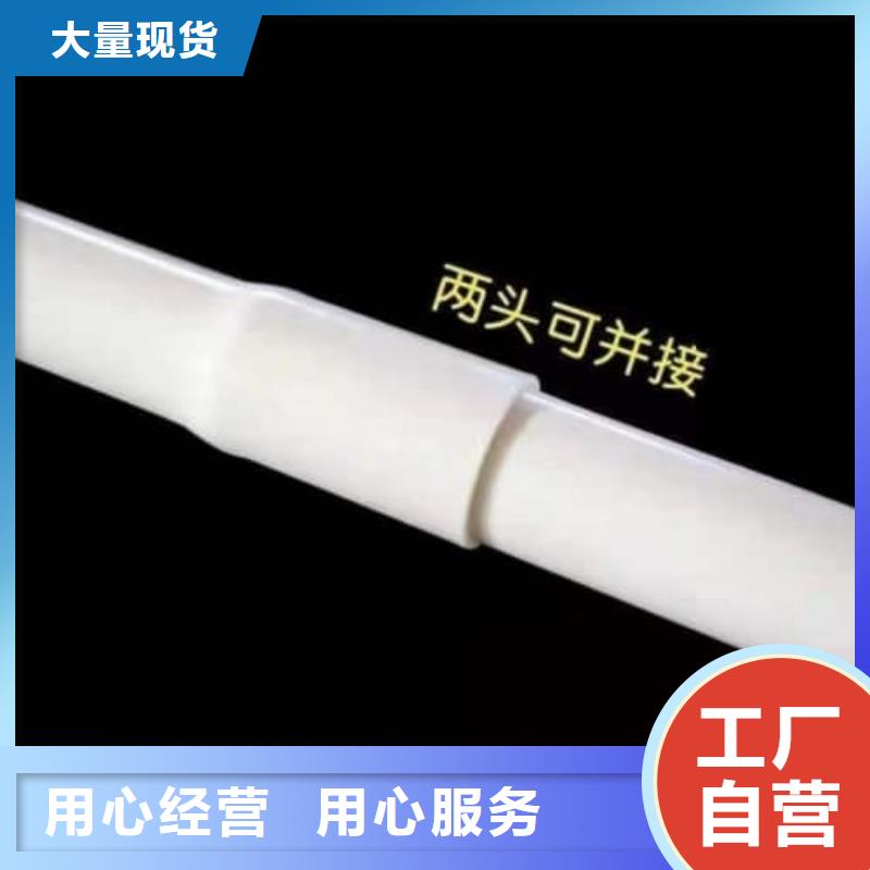 迷宫管随时询价