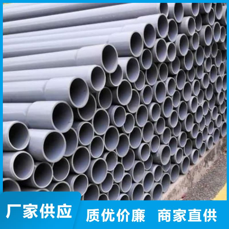 pvc-c化工管材管件铸造金品