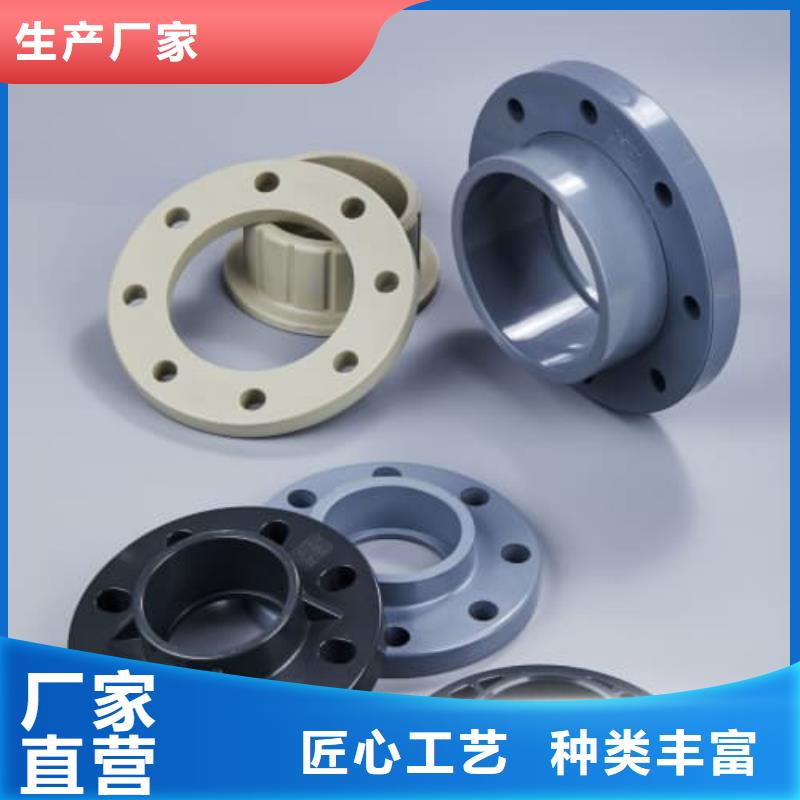 pvc-c化工管材管件铸造金品