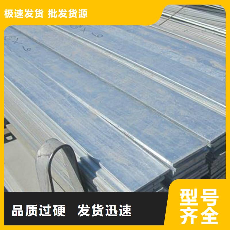 角钢不锈钢带厂家现货供应