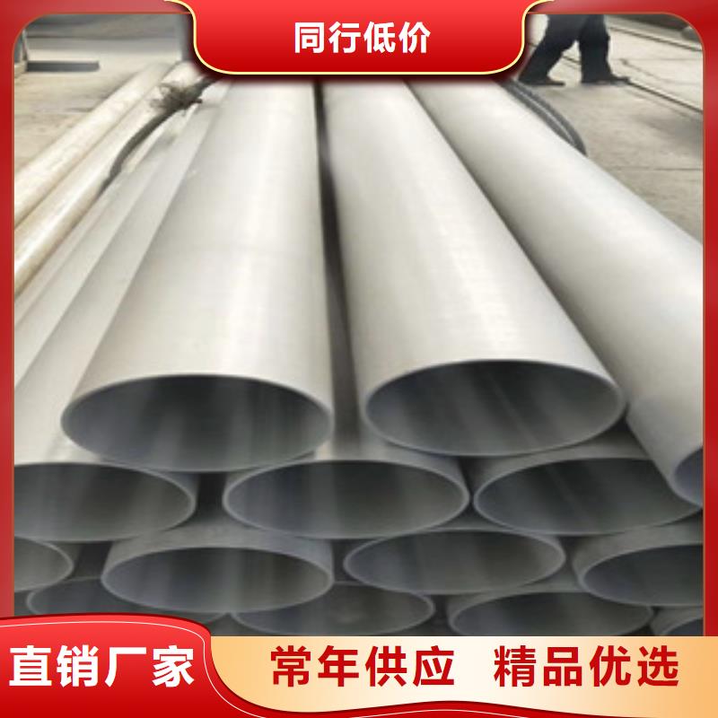 不锈钢管 304不锈钢板量大从优