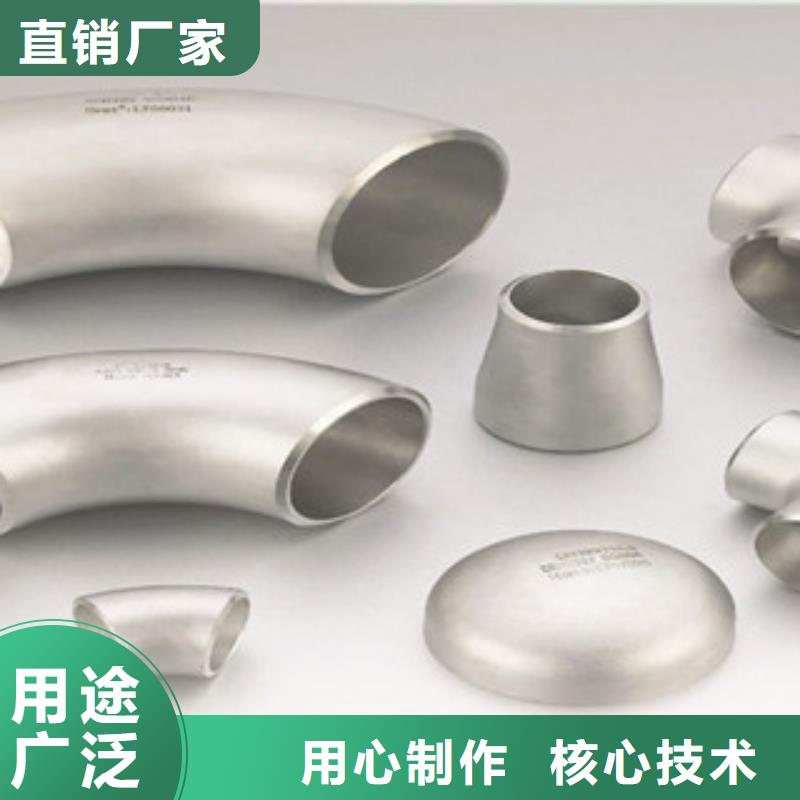 不锈钢管件,不锈钢焊管制造厂家