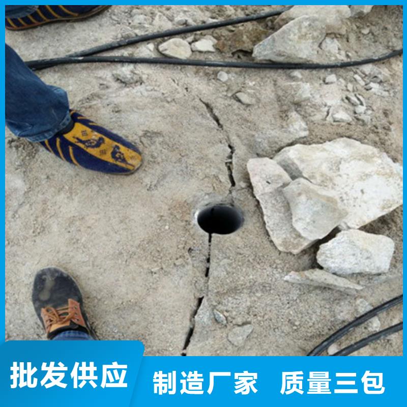 城市公路扩建石头破碎劈裂机