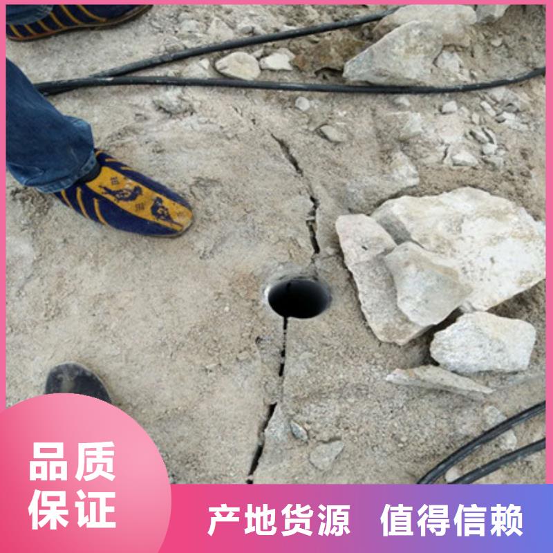 资讯：地基工程无声爆破裂石器