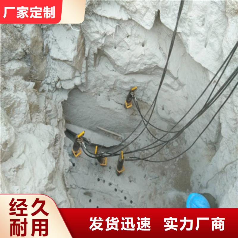 公路改建拆除石头静态劈石机