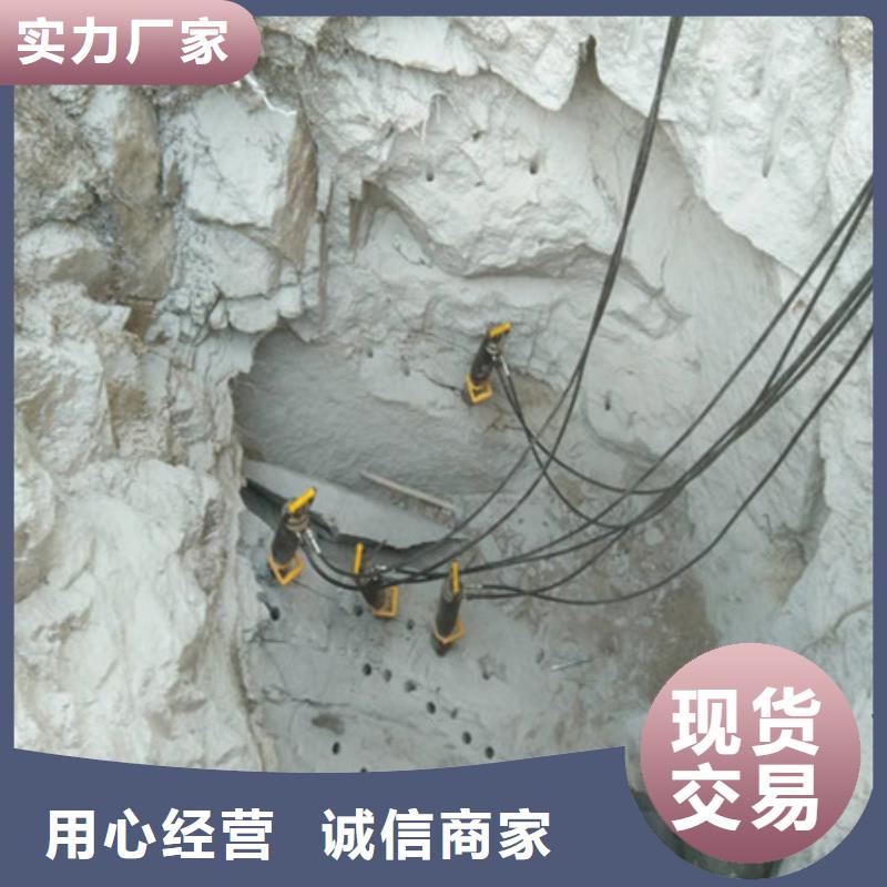 路基扩建机载式液压劈裂器