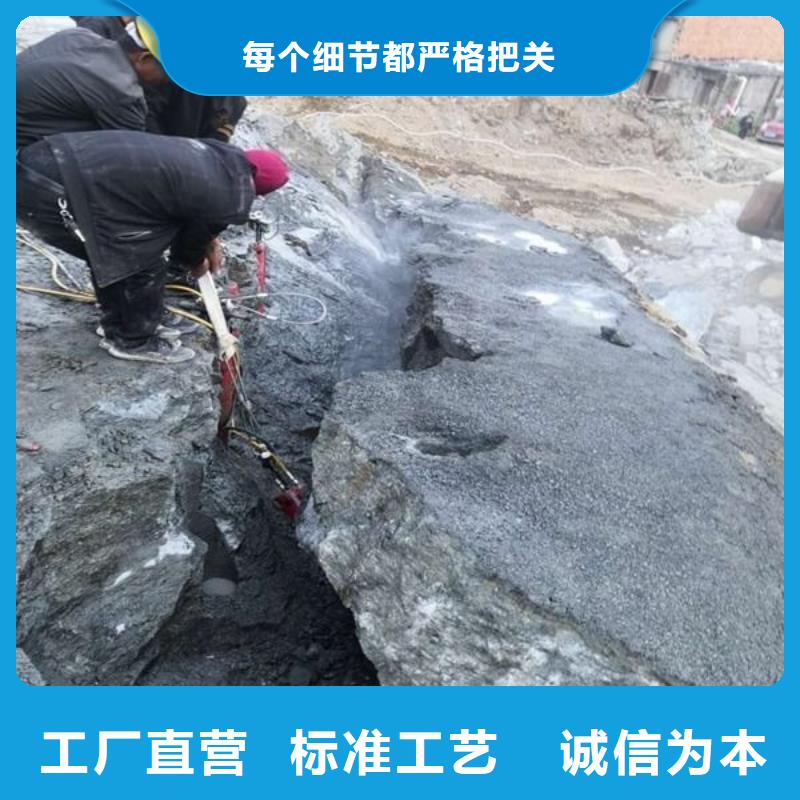 山路扩建破石头劈裂机