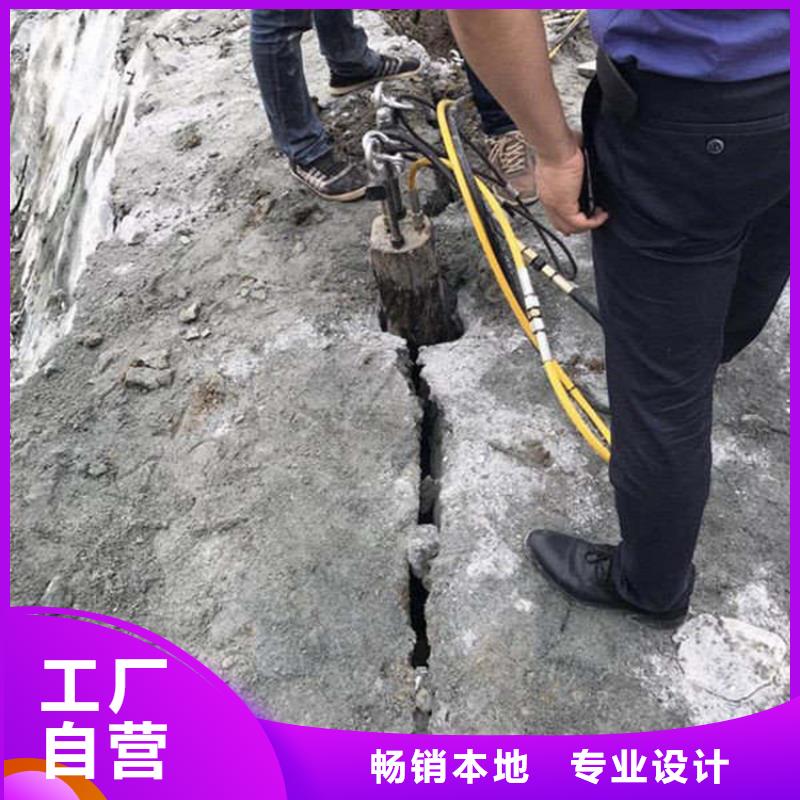 资讯：静态破裂道路岩石不扰民设备