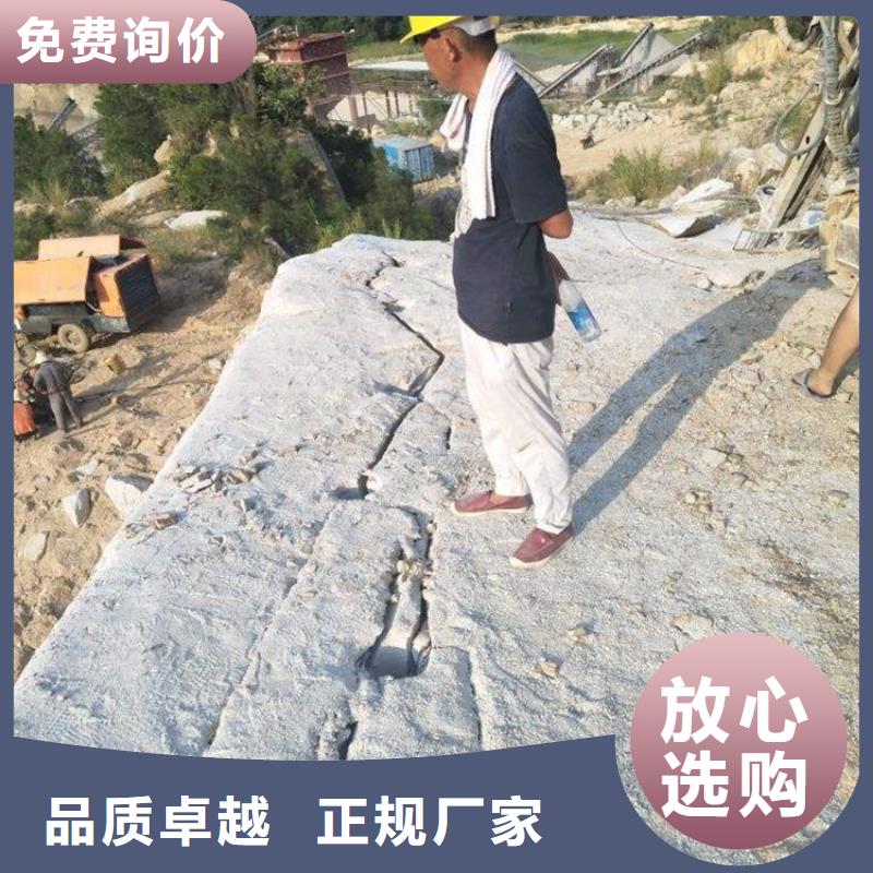 资讯：静态破裂道路岩石不扰民设备