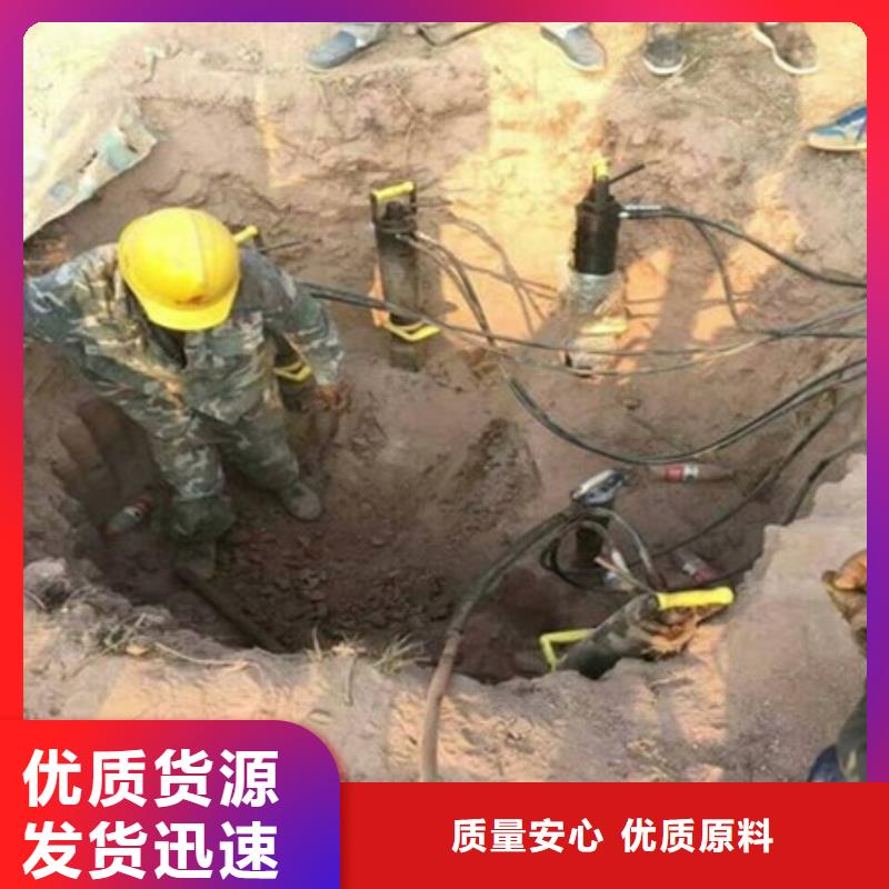 岩石解体大型劈裂机