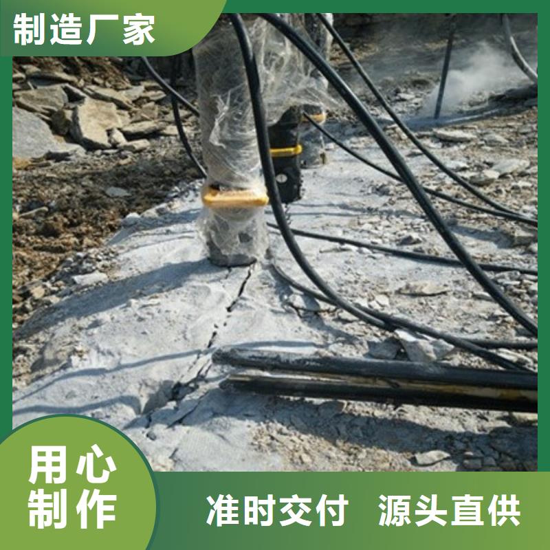 推荐：道路修建破碎锤打不动岩石劈裂机