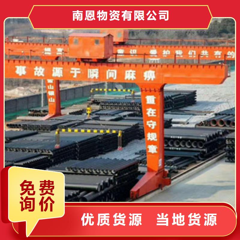 【球墨铸铁管】镀锌管真正让利给买家