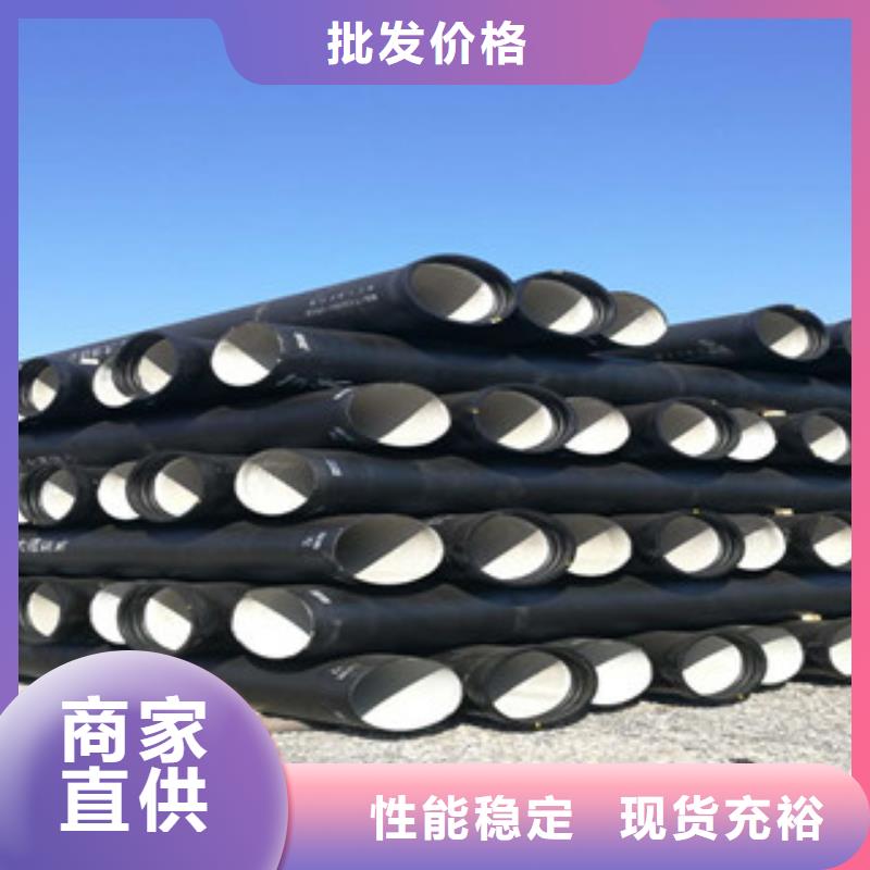 球墨铸铁管镀锌管多年实力厂家