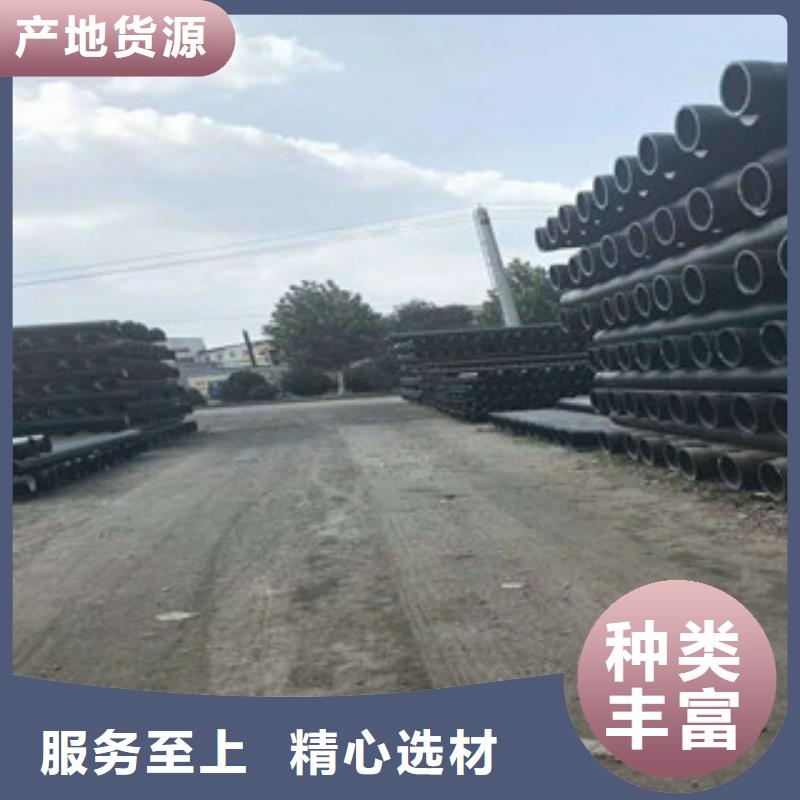 【球墨铸铁管】镀锌管真正让利给买家