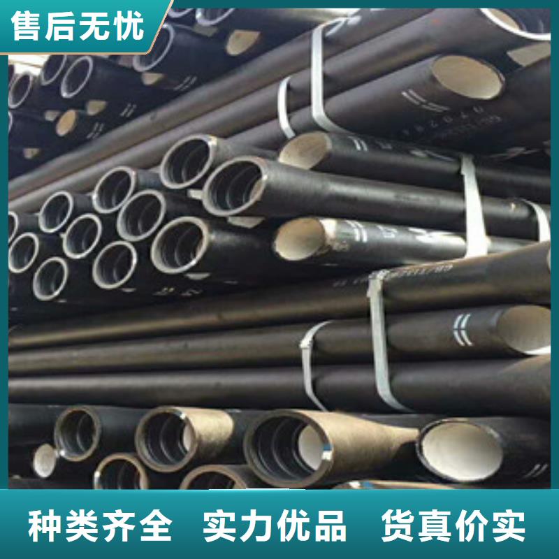 【球墨铸铁管】镀锌管真正让利给买家