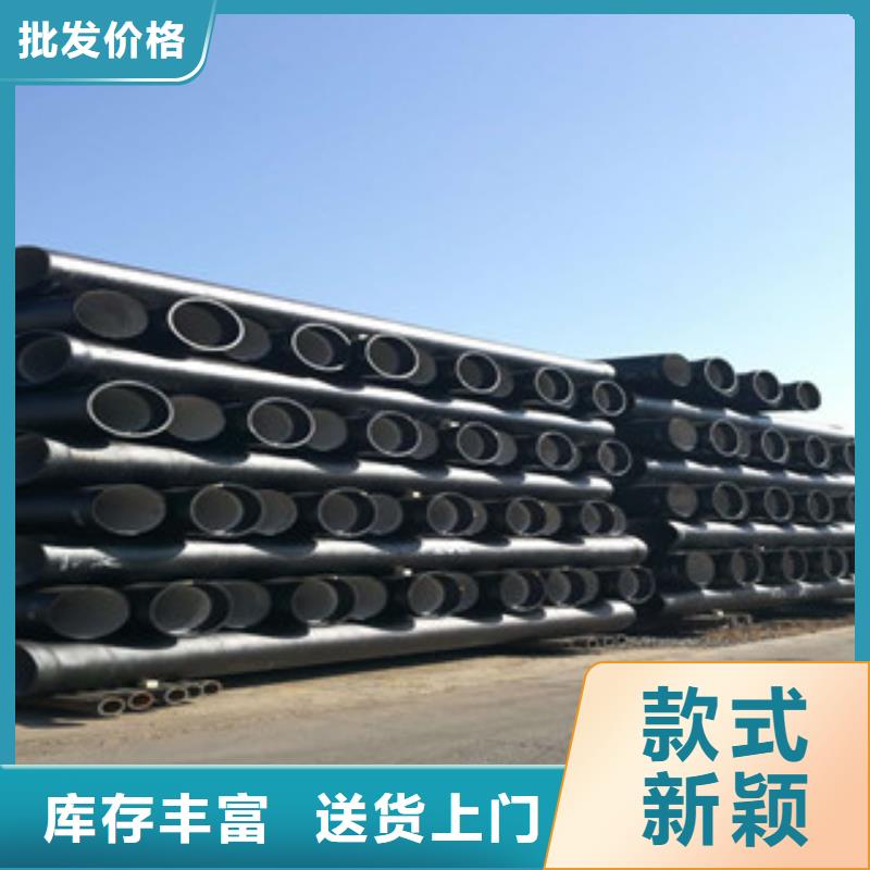 球墨铸铁管镀锌管多年实力厂家