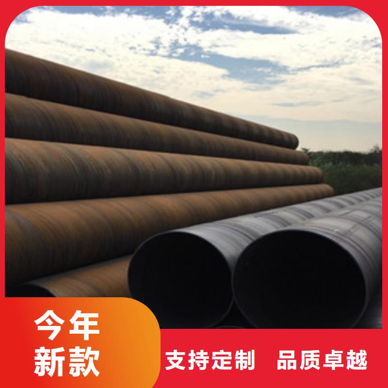 螺旋管槽钢优选好材铸造好品质