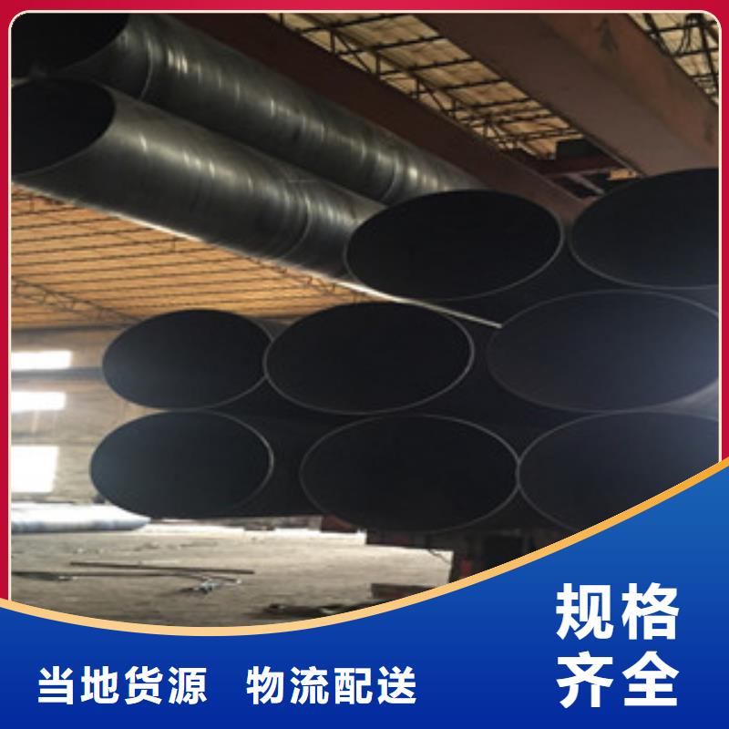 螺旋管槽钢优选好材铸造好品质