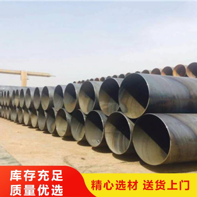 螺旋管 井篦子厂家直接面向客户