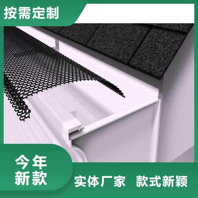 彩铝方形雨水管雨水槽安装方法