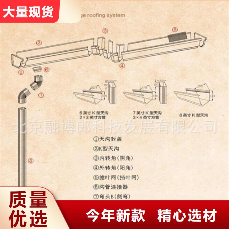 铝合金雨水槽老品牌