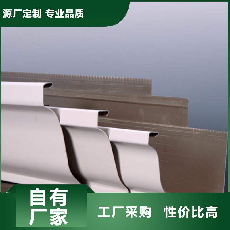 铝合金成品天沟,金属落水系统实体诚信经营