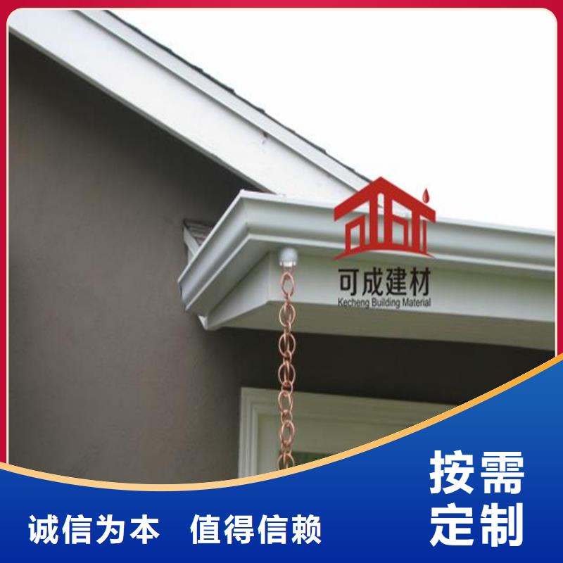 平改坡檐口天沟包安装