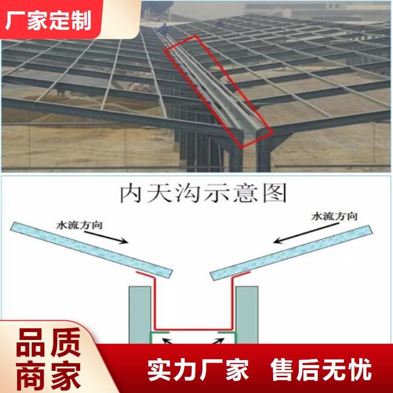 天沟厂房排水槽厂家价格实惠