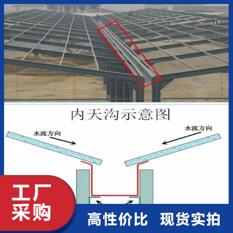 装配式建筑檐沟价格优惠