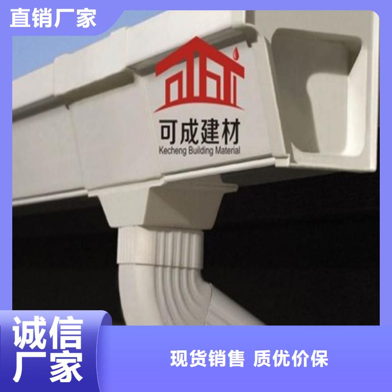 金属成品天沟厂家在哪