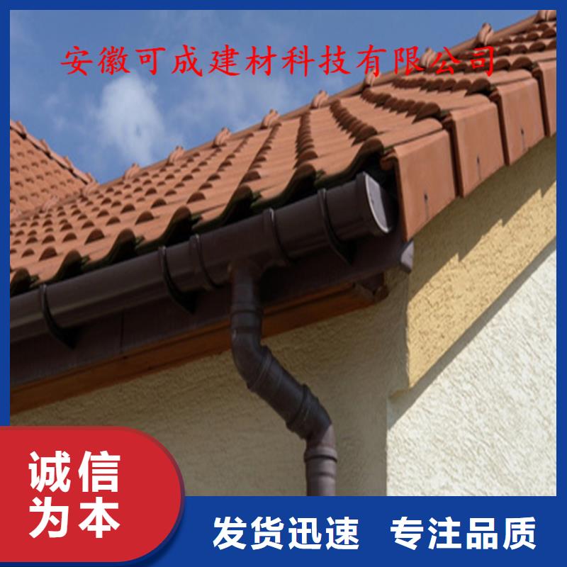 屋面排水系统包安装