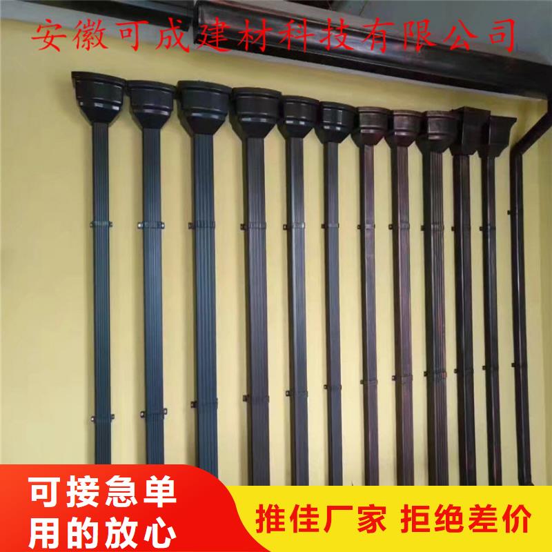 铝合金成品天沟 PVC成品天沟支持定制