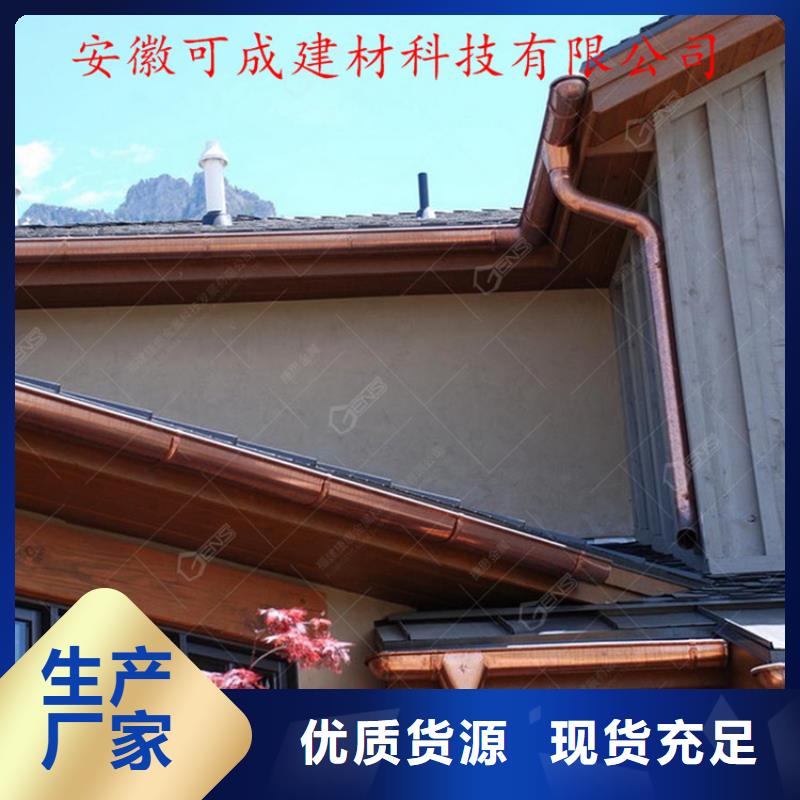 铝合金成品天沟,金属落水系统实体诚信经营