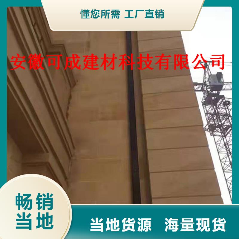 成品天沟可去现场