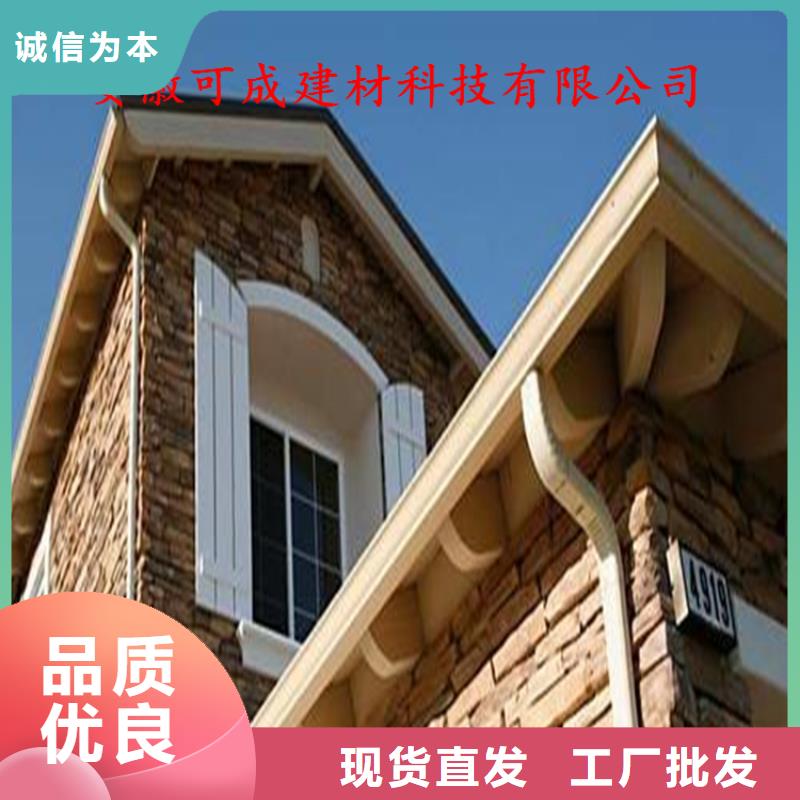 铝合金成品天沟,金属落水系统实体诚信经营