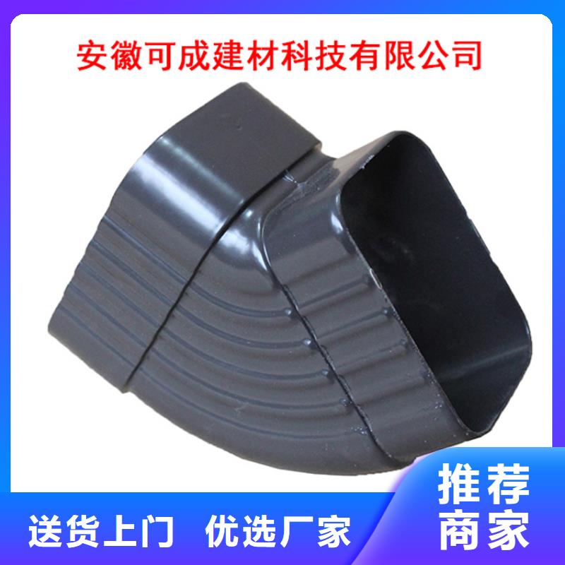 PVC成品天沟-铝合金檐槽做工精细