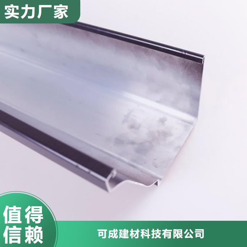 屋面排水槽屋面排水