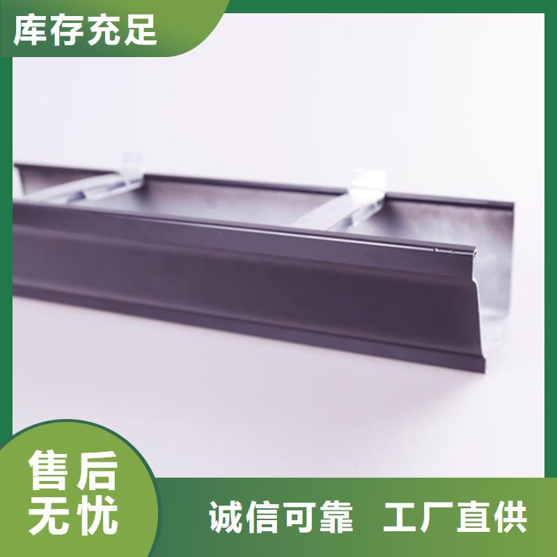 PVC成品天沟-铝合金檐槽做工精细
