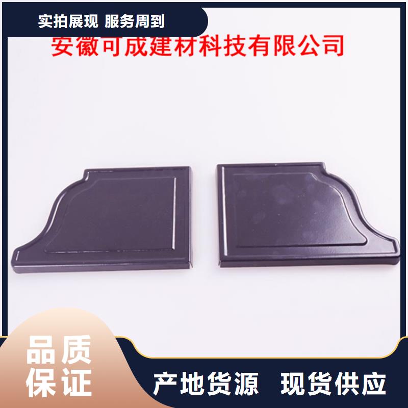 PVC成品天沟-铝合金檐槽做工精细