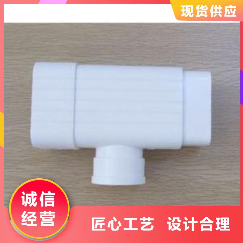 轻钢别墅檐沟/水槽可定制