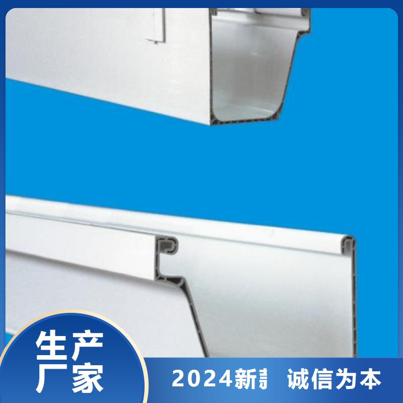 轻钢别墅檐沟/水槽可定制