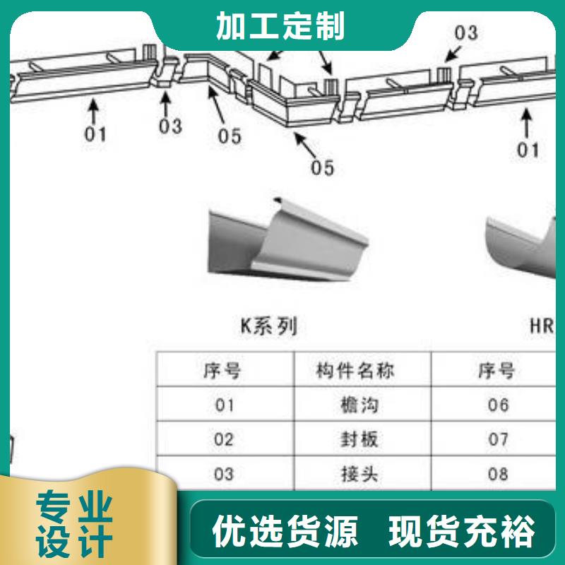 彩铝落水管坚固耐用