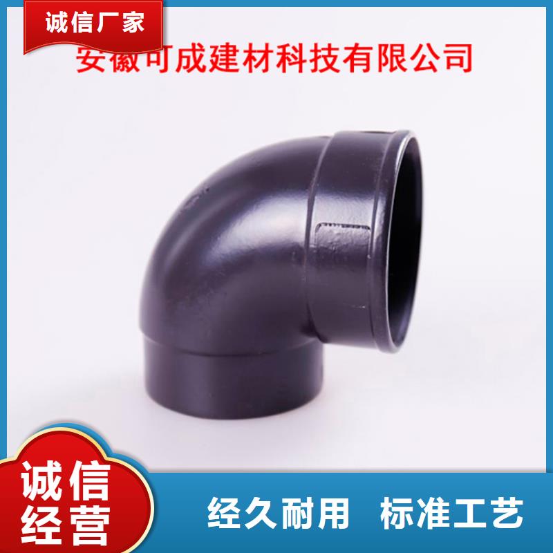 铝合金檐槽为您精心挑选