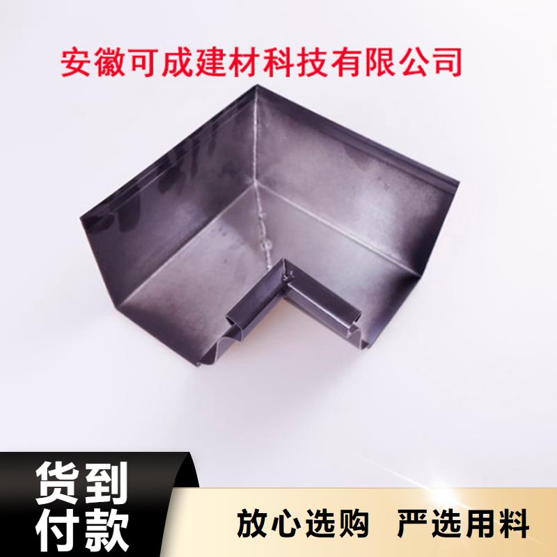 铝合金檐槽厂家