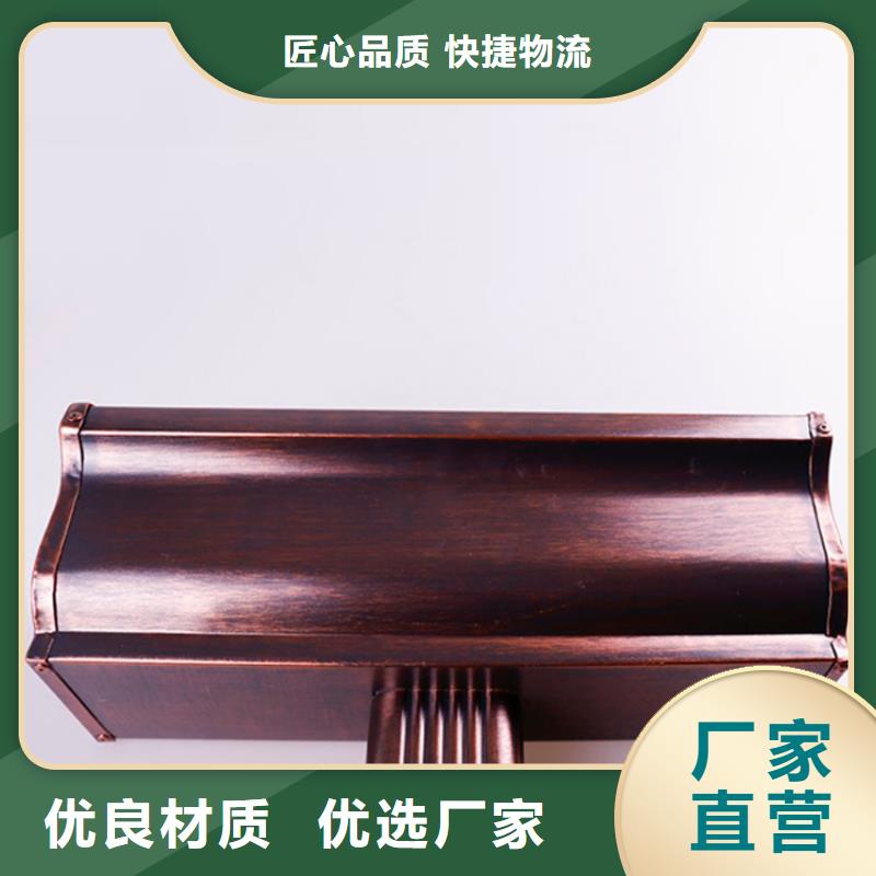 铝合金檐槽为您精心挑选