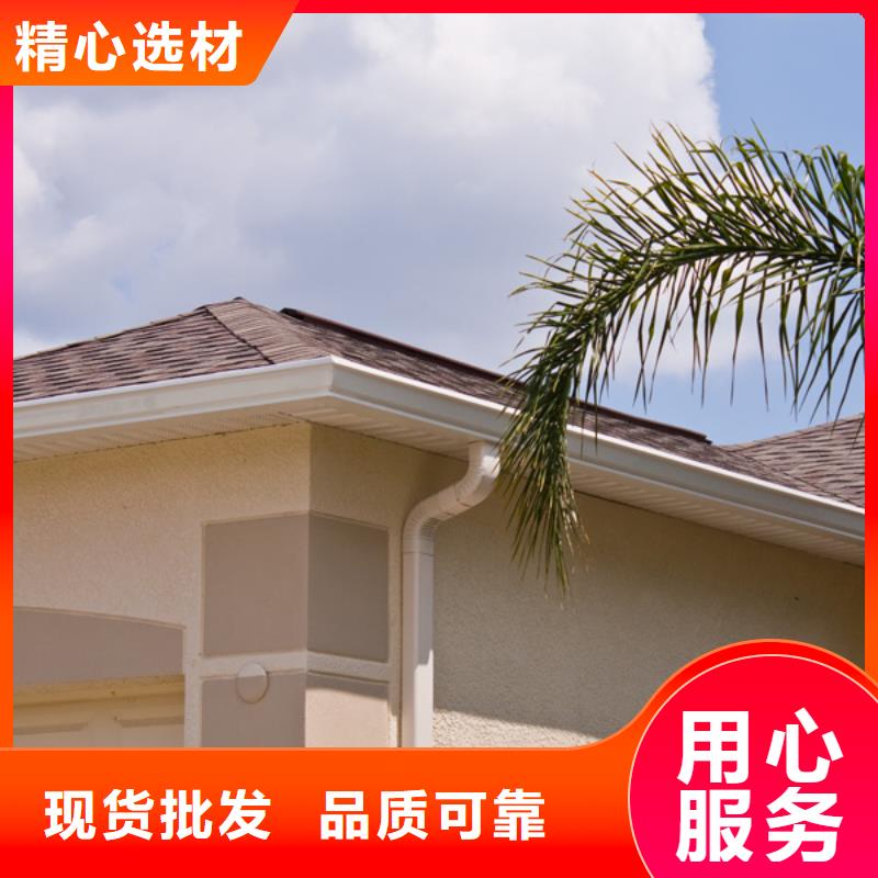 铝合金檐槽为您精心挑选