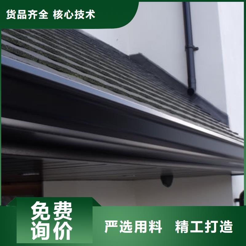 铝合金檐槽为您精心挑选