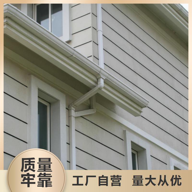 铝合金檐槽厂家