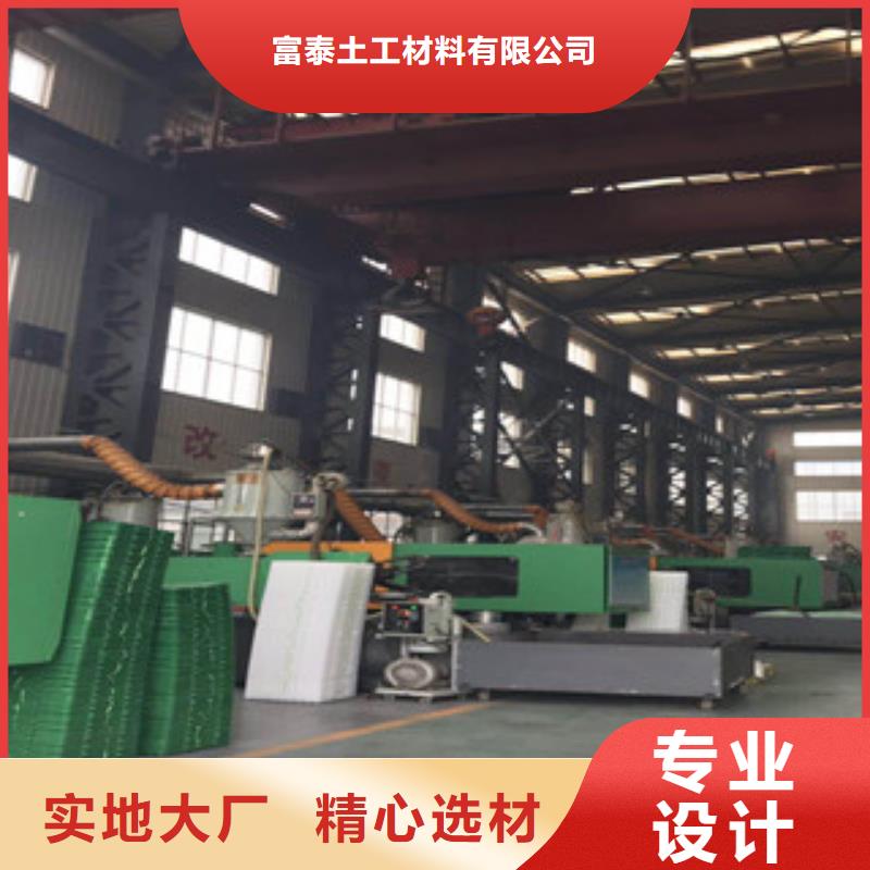 【环保植草格蓄排水板厂家工艺精细质保长久】