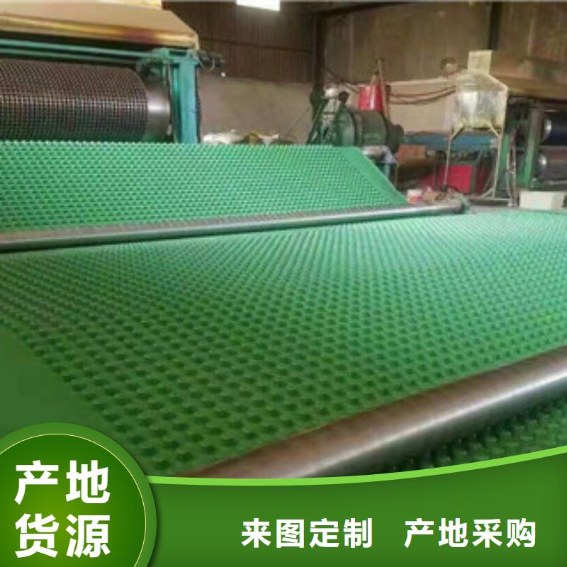塑料排水板土工布厂家厂家货源稳定